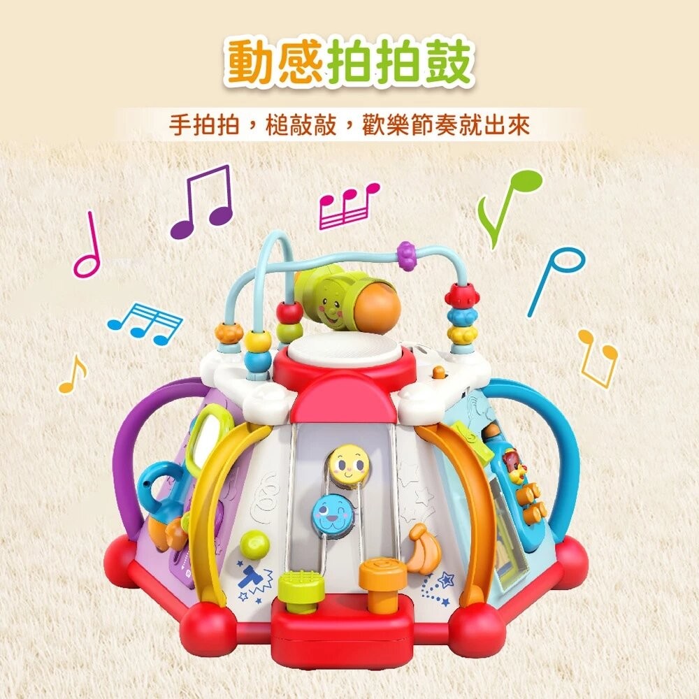 拍拍鼓遊樂園/15合一六面音樂盒週歲禮感統探索啟蒙聲光音樂寶寶嬰幼兒玩具
