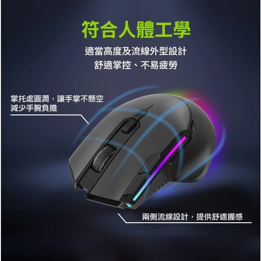 FXR-SMW-Q100 黑炎 全鍵靜音 無線 電競滑鼠 4800DPI 2.4G無線 九鍵可程式化