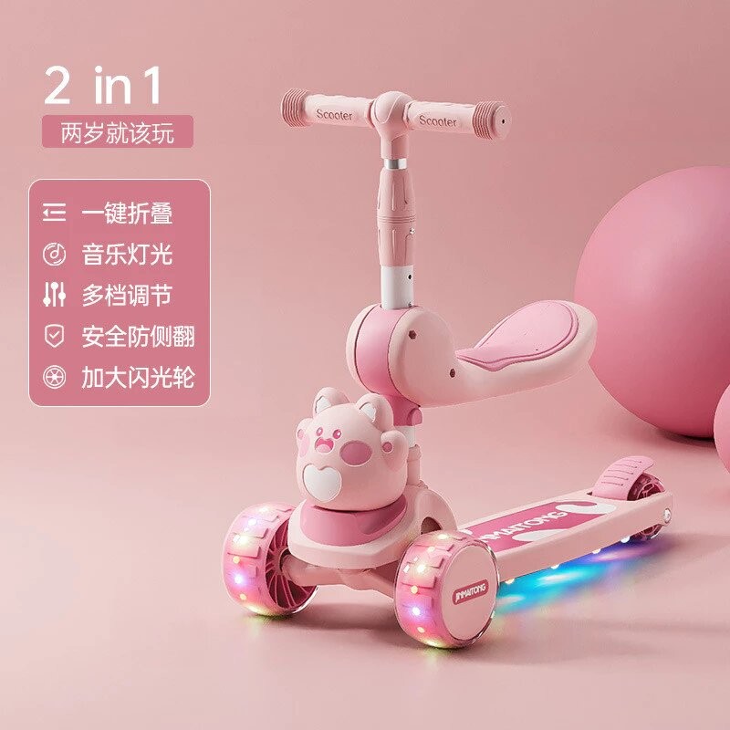 新款滑板車兒童1到3到6-12歲寶寶可坐騎三合一溜溜滑滑小孩玩具車