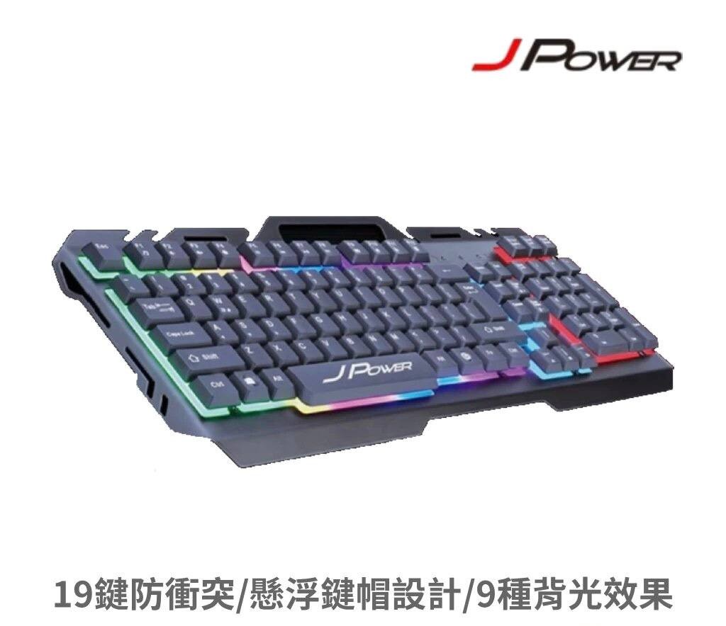 鐵甲勇士II代 RGB 電競鍵盤 19鍵防衝突 機械式鍵盤 電腦鍵盤 綠風潮