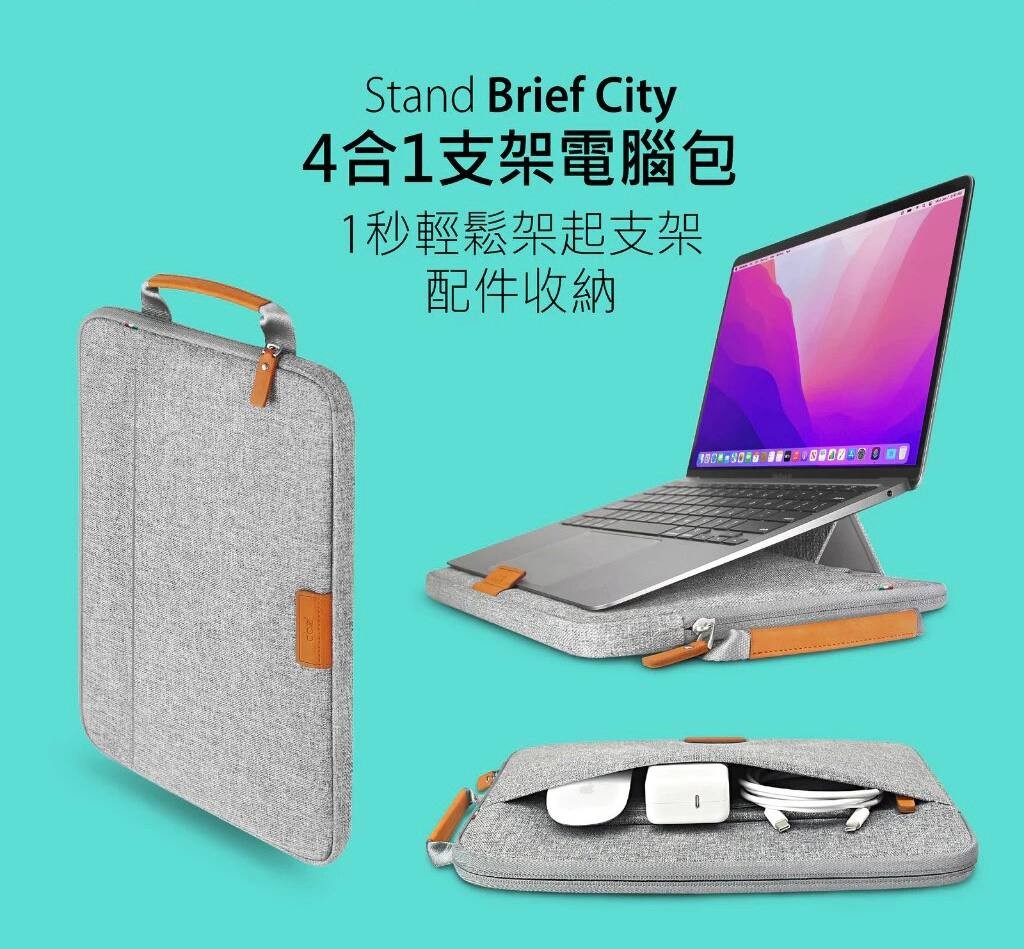 配件收納＋散熱支架電腦包 筆電包 - 16 吋M1~M5 MacBook / Neo 等薄型筆電