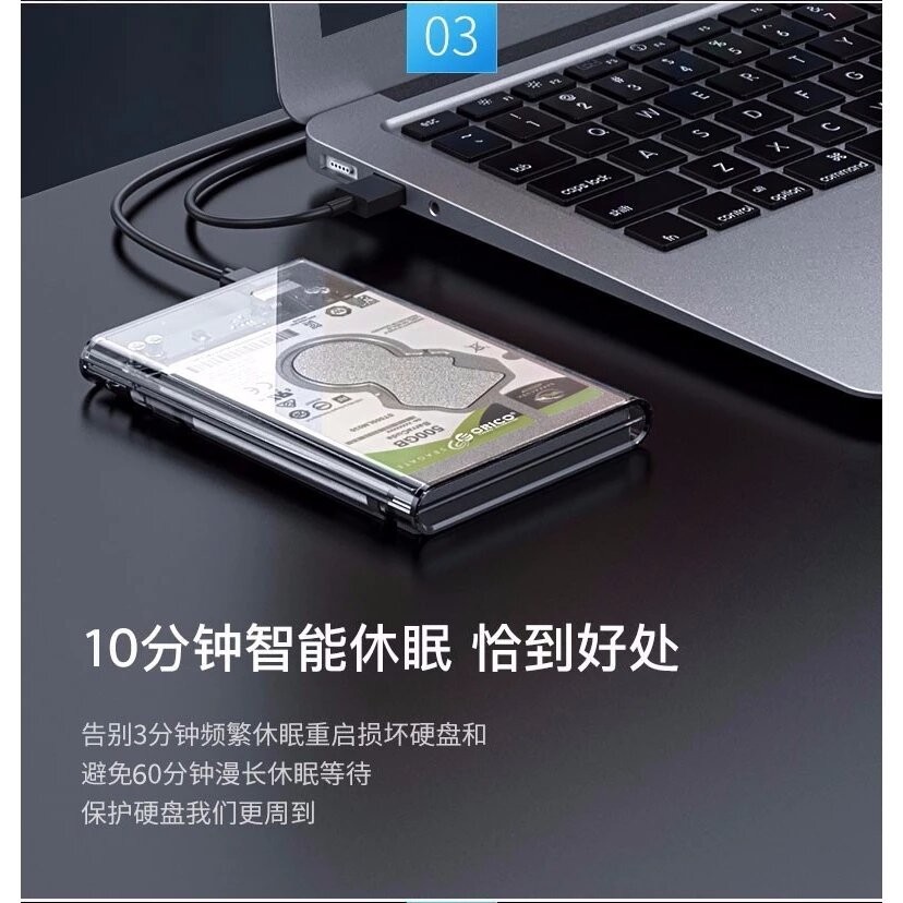 移動硬盤盒2.5英寸USB3.1Gen2/10Gbps筆記本固態機械SSD外置盒2139