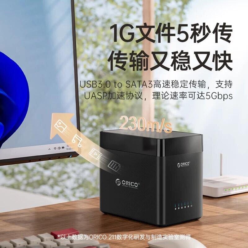 外置硬碟柜 3.5 2.5寸硬碟盒 5盘位 Type-C硬碟盒 多盤位外接硬碟櫃80TB扩容 (DS500)