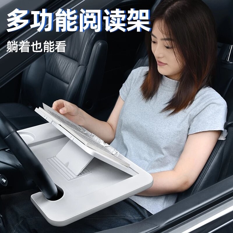 可折疊車載筆記本電腦支架車載方向盤托盤板餐桌直向盤筆電支架